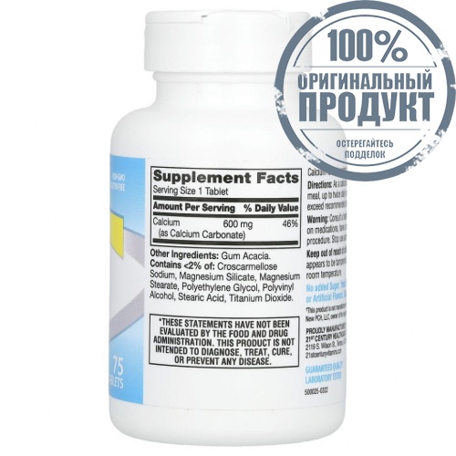 21st Century, добавка с кальцием 600, 75 таблеток фото 2