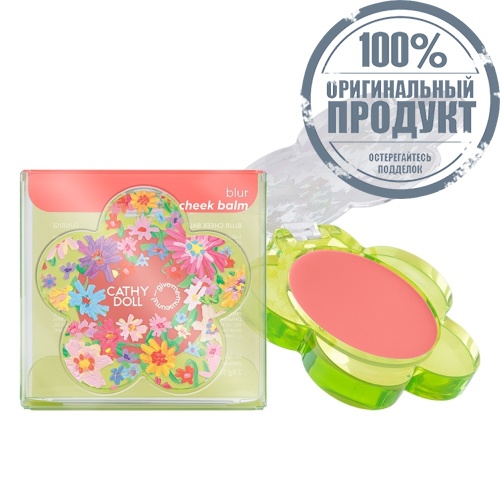 Cathy DollxGMM Blur CheekBalm Sunrise фото 2