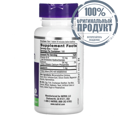 Natrol, Мелатонин, 1 мг, 180 таблеток фото 2