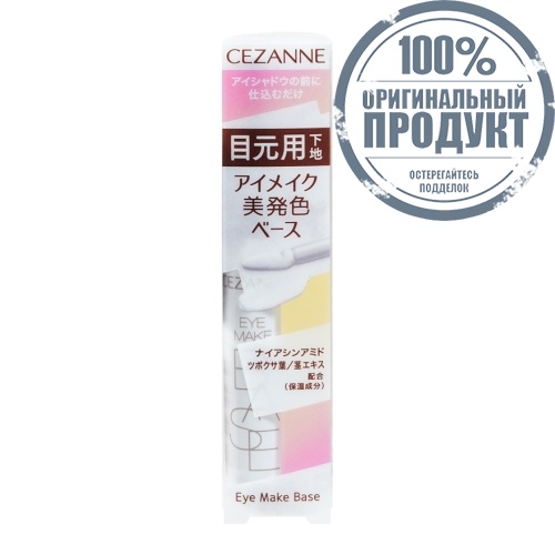 Cezanne Eye Make Base 6g. фото 3