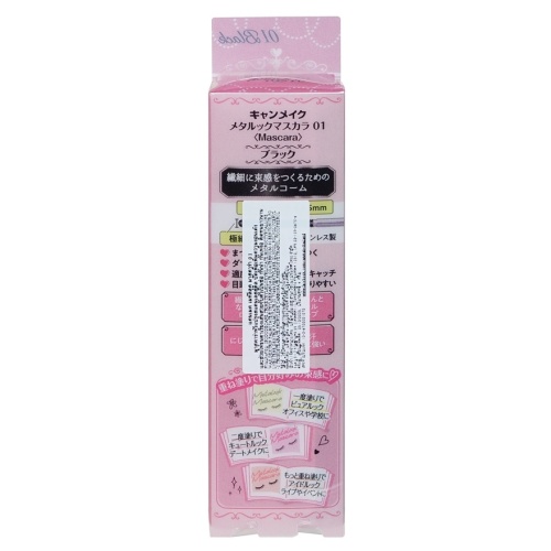 Canmake Metalook Mascara 4g 01 фото 3 Canmake Metalook Mascara 4g 01 фото 3