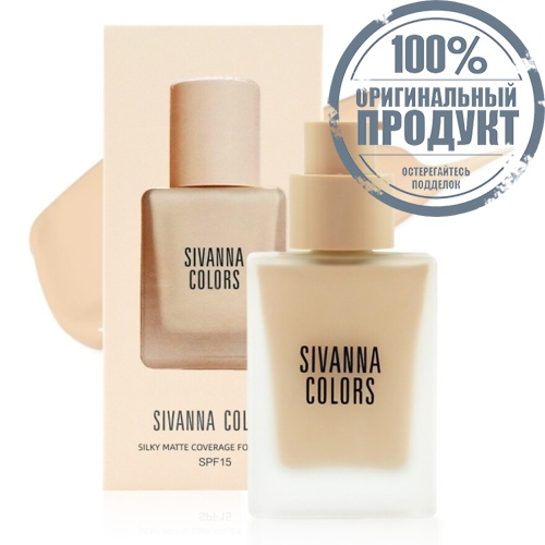 Sivanna Silky Foundation 02 фото 2 Sivanna Silky Foundation 02 фото 2