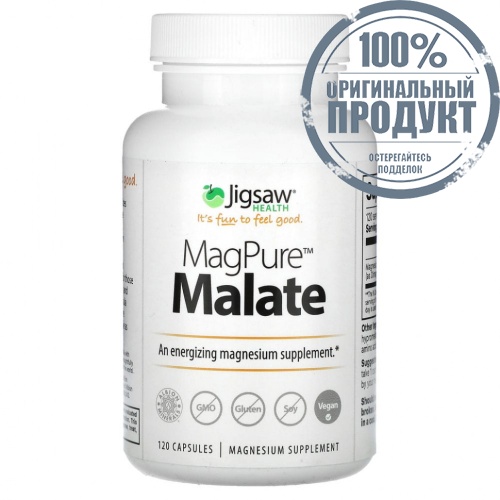 Jigsaw Health, MagPure малат, 120 капсул