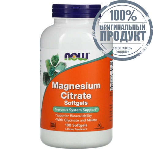 NOW Foods, цитрат магния, 180 капсул