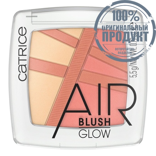Catrice Airblush Glow Blush 010 фото 2