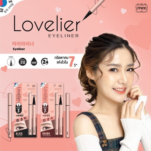 Mee Lovelier Eyeliner Black фото 3