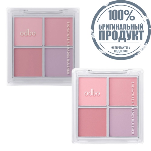 Odbo Signature 4 Shades BlusherPalette02 фото 2