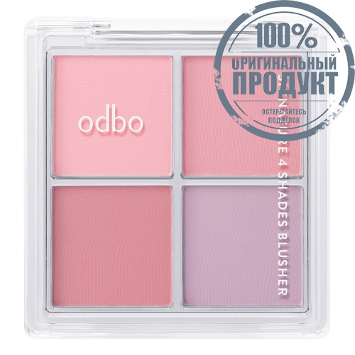 Odbo Signature 4 Shades BlusherPalette02 фото 3