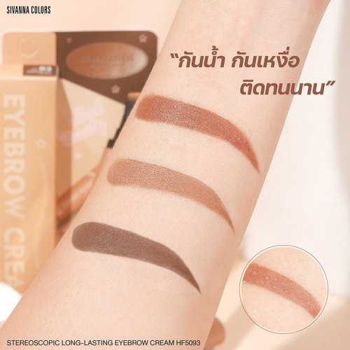 Sivanna Stereo Eyebrow Cream 02 фото 4