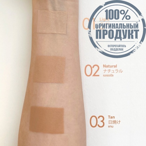 Ran Bright TouchCushion By PomVinij15g02 фото 4