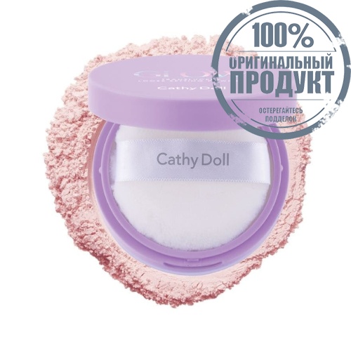 Cathy Doll Glow Translucent LoosePowder фото 2