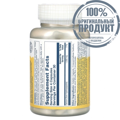 Solaray, Calcium Hydroxyapatite, 250 mg, 120 Capsules фото 2 Solaray, Calcium Hydroxyapatite, 250 mg, 120 Capsules фото 2