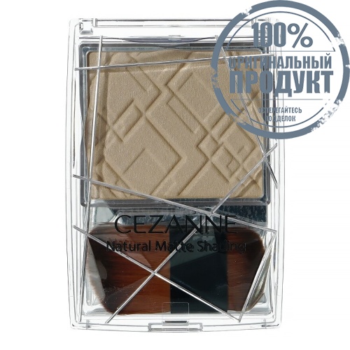 Cezanne Natural Matte Shading 01 фото 2