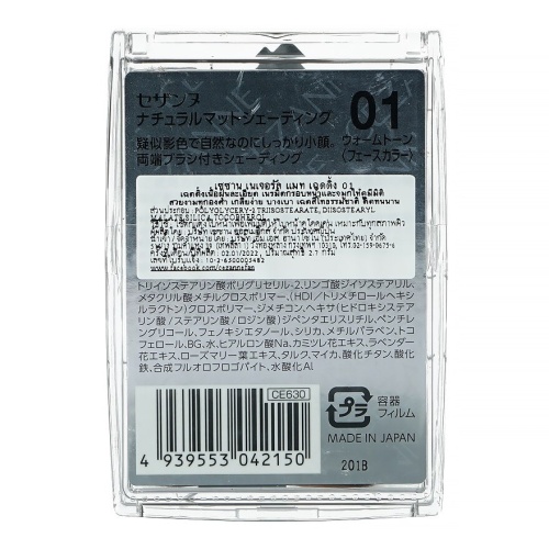 Cezanne Natural Matte Shading 01 фото 3