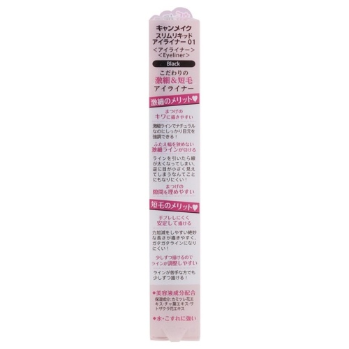 Canmake Slim Liquid Eyeliner  01 фото 4