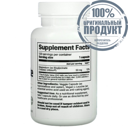 Jigsaw Health, MagPure Glycinate, 120 капсул фото 2