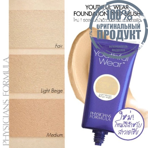 Physicians Youthful Foundation 29g 6865 фото 4