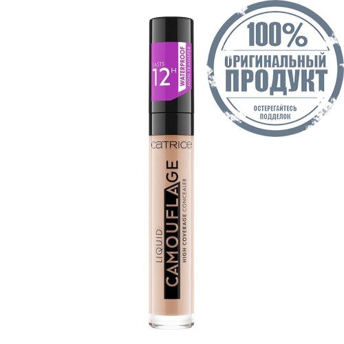 Catrice Liquid CamouflageConcealer5ml020 фото 2
