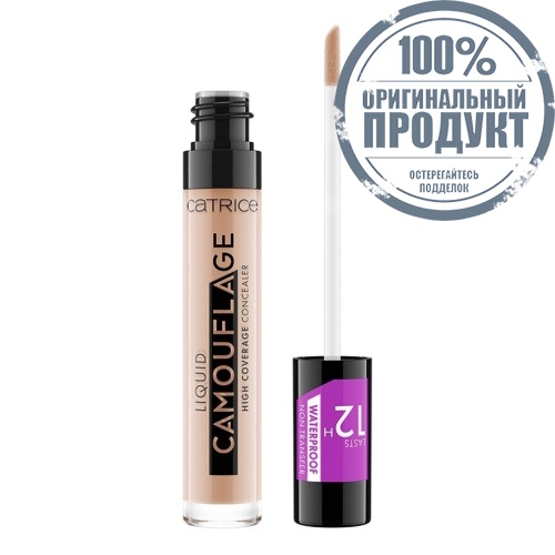 Catrice Liquid CamouflageConcealer5ml020 фото 3