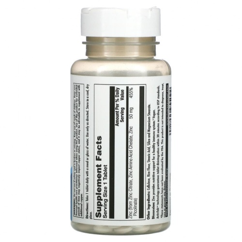 KAL, Tri-Zinc 50, 90 таблеток фото 2