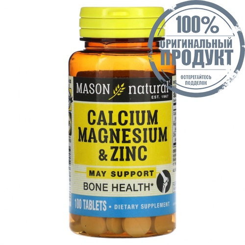 Mason Natural, Кальций, магний и цинк, 100 таблеток Mason Natural, Кальций, магний и цинк, 100 таблеток
