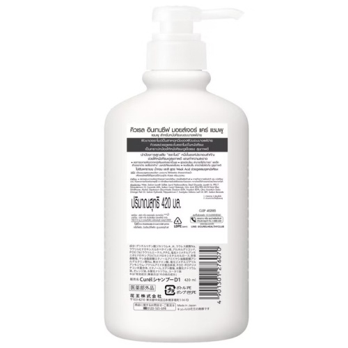 Curel Intensive Moisture Care Shampoo фото 2