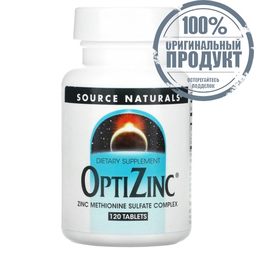 Source Naturals, OptiZinc, 120 таблеток