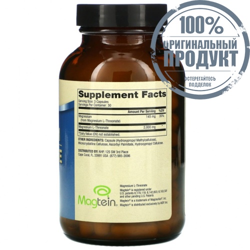 Dr. Mercola, L-треонат магния, 90 капсул фото 2