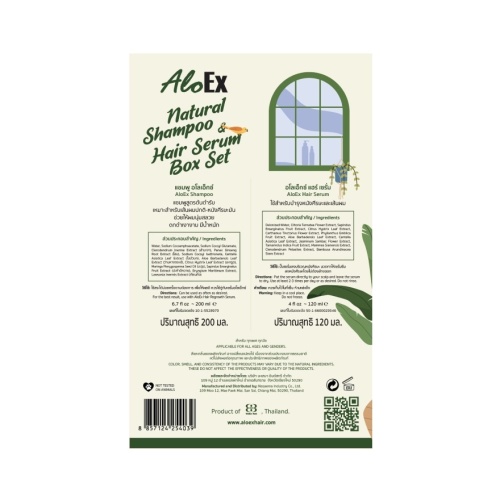 AloEx Set HairRegrowthShamp200ml+Sr120ml фото 2