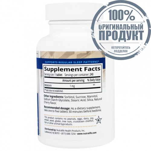 NutraLife, Мелатонин, 1 мг, 240 легко разжевываемых таблеток фото 2