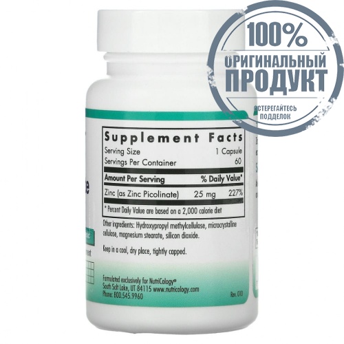 Nutricology, пиколинат цинка, 60 вегетарианских капсул фото 2