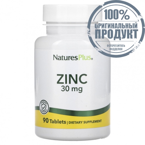 NaturesPlus, Цинк, 30 мг, 90 таблеток
