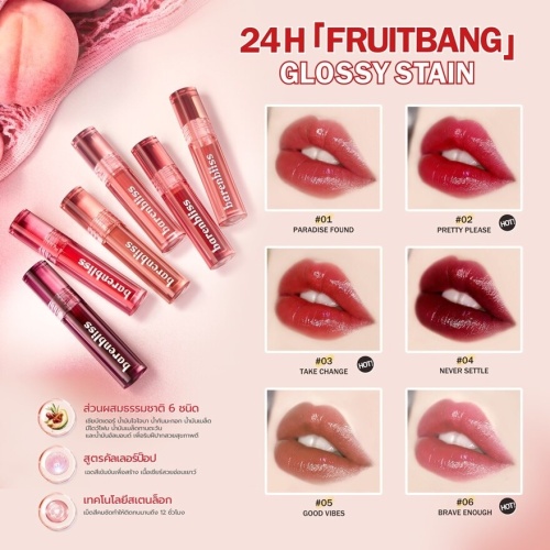 Barenbliss Perfect Lip Tint 06 фото 3