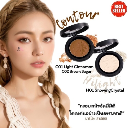 #Nariollarias Contouring3.9g 02BrownSuga фото 3