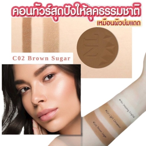#Nariollarias Contouring3.9g 02BrownSuga фото 4