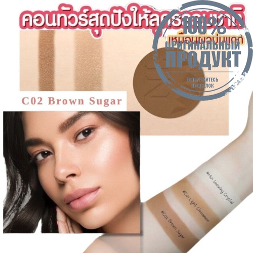 #Nariollarias Contouring3.9g 02BrownSuga фото 4