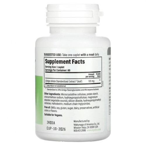 Kyolic, Brain Focus, 60 вегетарианских капсул фото 2