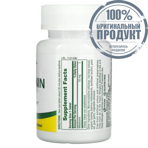 NaturesPlus, Мелатонин, 10 мг, 90 таблеток фото 2