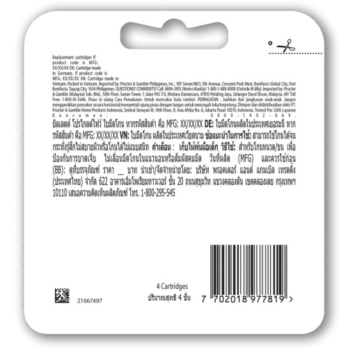 Gillette Proglide Blade 4'S фото 3 Gillette Proglide Blade 4'S фото 3