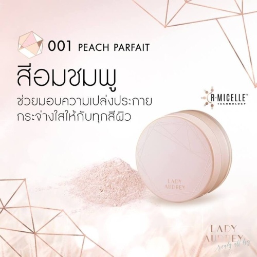 LadyAudrey Loose Powder 001PEACHPARFAIT фото 3