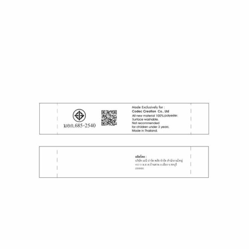 Codec.Creation Keychain Patrick 1pcs. фото 4 Codec.Creation Keychain Patrick 1pcs. фото 4