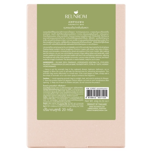 Reunrom Aromatic Bag 20g. Amphawa фото 4