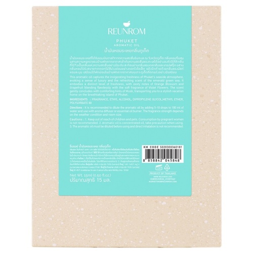 Reunrom Aromatic Oil 15ml. Phuket фото 4