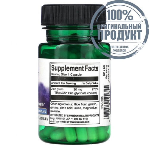 Swanson, Albion Zinc, 30 мг, 90 капсул фото 2 Swanson, Albion Zinc, 30 мг, 90 капсул фото 2