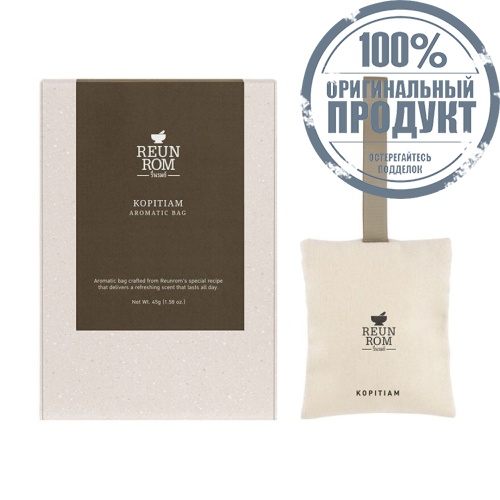 Reunrom Aromatic Bag 45g Kopitiam фото 2