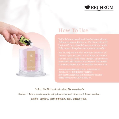#Reunrom Crystal Stone 300g Love фото 4