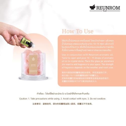 Reunrom Crystal Stone 300g. Success фото 4 Reunrom Crystal Stone 300g. Success фото 4