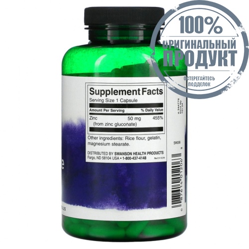 Swanson, Глюконат цинка, 50 мг, 250 капсул фото 2