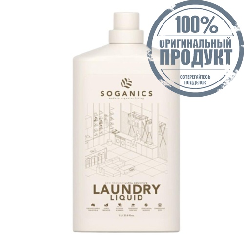 SOGANICS Laundry Liquid - Eucalyptus 1L фото 2