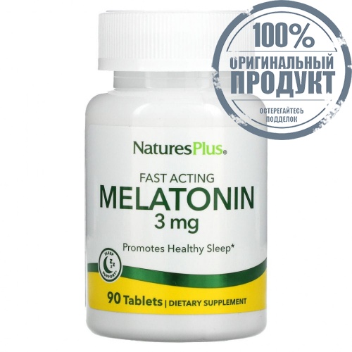 NaturesPlus, Мелатонин быстрого действия, 3 г, 90 таблеток